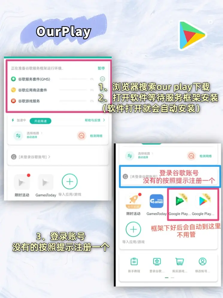 半岛什么软件截图1